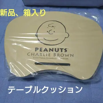 PEANUTS 찰리 브라운 테이블 쿠션