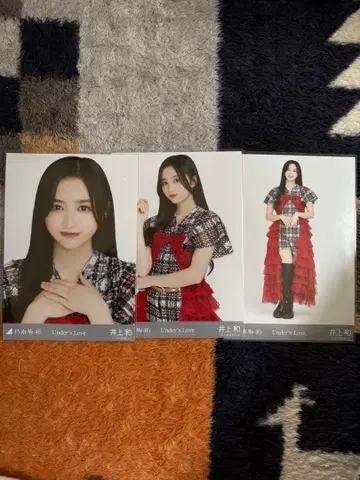 노기자카46 언더슬러브 언더즈러브 컴프 이노우에 나기