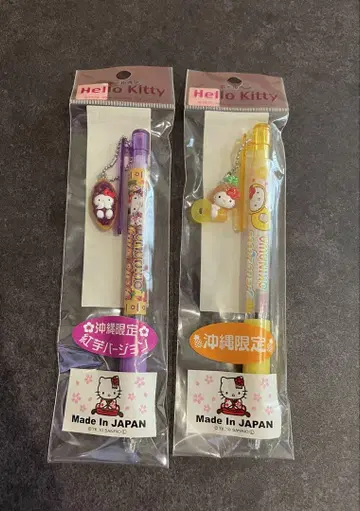 [ 지역 한정 키티 ] 오키나와 한정판 볼펜 세트