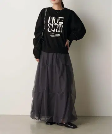 튤 도킹 턱 스커트