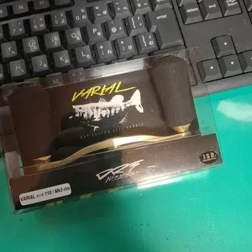한정판 DRT VARIAL 110 골드 바리알 밸리얼 새상품