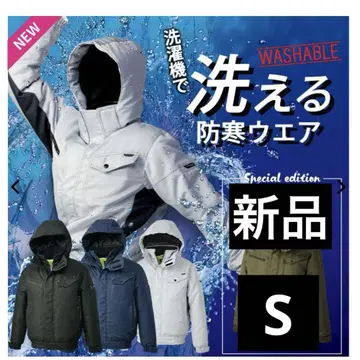 새상품 더블 플랩 방한 블루종