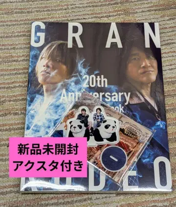 GRANRODEO 20th Anniversary Complete Book