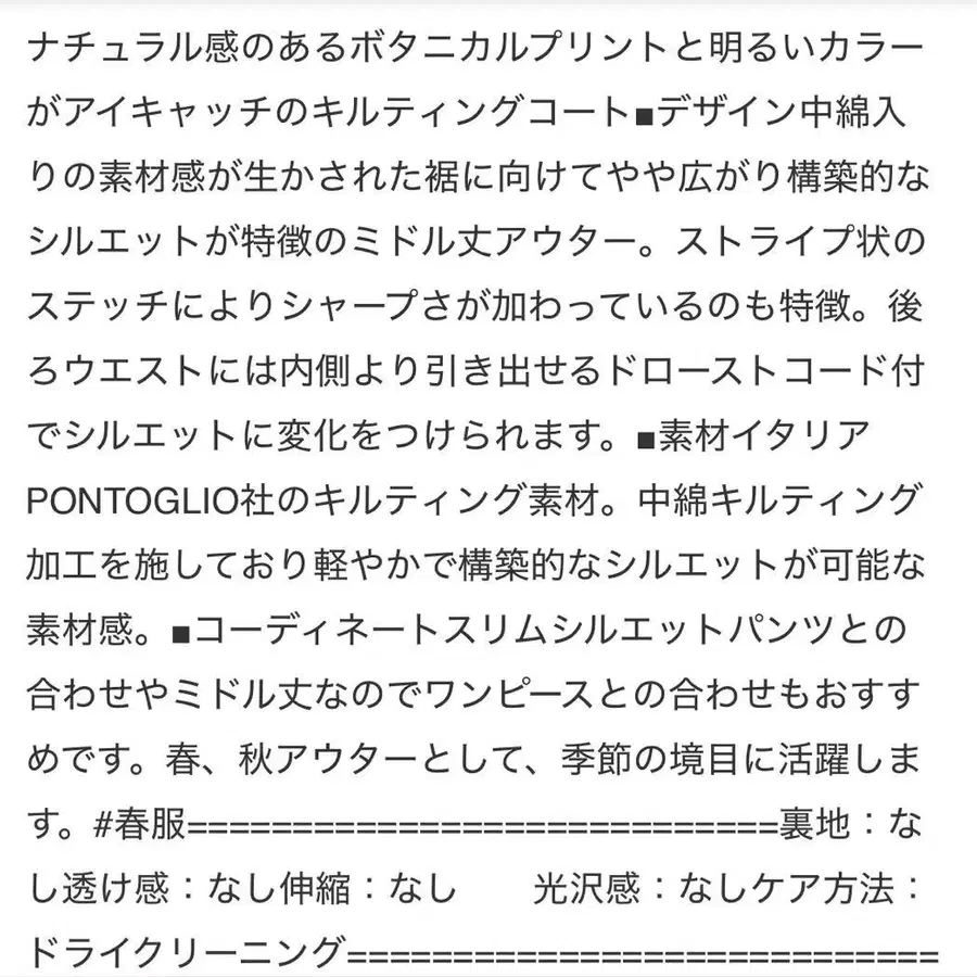 10번째 상품 이미지