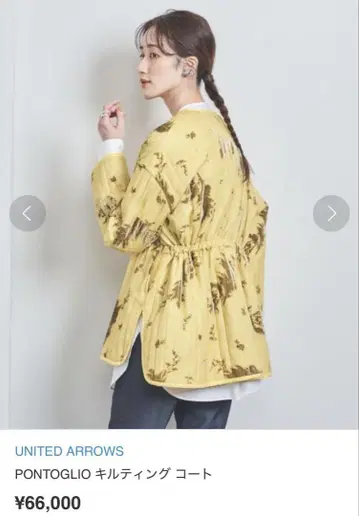 PONTOGLIO 퀼팅 코트 roku 6