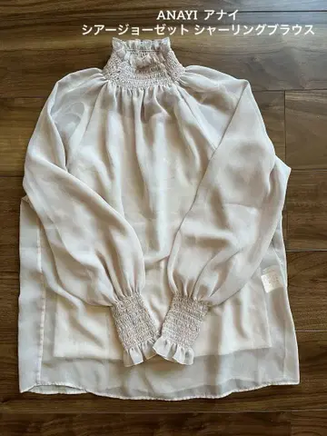 ANAYI 시어 조젯 셔링 블라우스 핑크 베이지 이너 포함