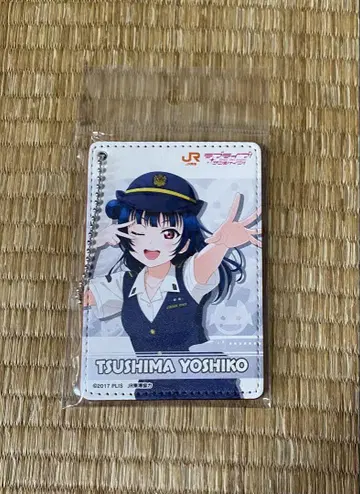 러브 라이브 선샤인 Aqours 츠시마 요시코 JR 도카이 패스 케이스