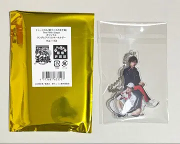 신 테니뮤 아크릴 키링 에치젠 료마 테즈카 쿠니미츠