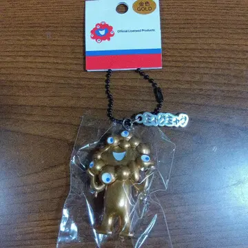 미야쿠미야쿠 키링 골드