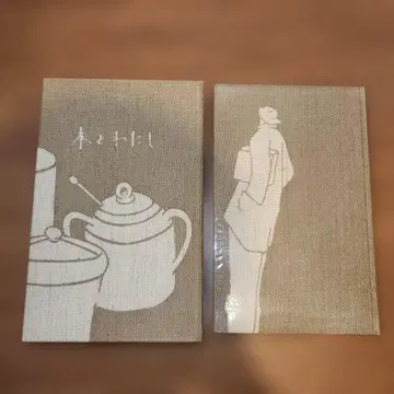후지가와 히데오 [책과 나] 유카와 서점 한정판