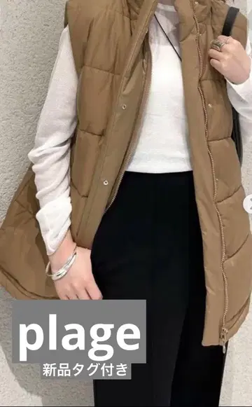 Plage loose liner 베스트 택 포함 새상품 다운 베스트