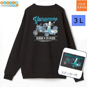 유루캠 SESON3 남성용 스티커 포함 속기모 트레이닝복 3L 사이즈