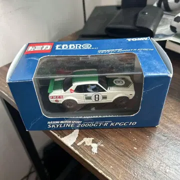 EBBRO SKYLINE 2000GT-R KPGC10 1/43