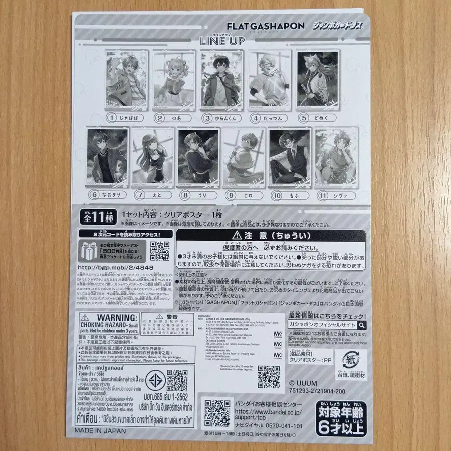 11번째 상품 이미지