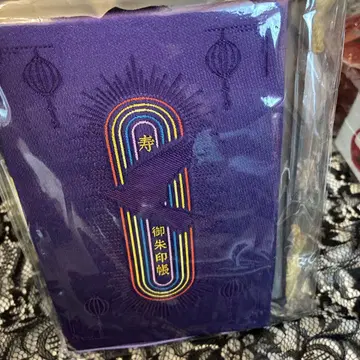 BUCK-TICK 고슈인첩