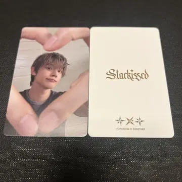 TXT 영준 Starkissed 타워 레코드 럭키 드로우 트레이딩 카드