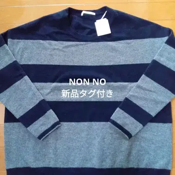 택 포함 새상품! NON NO 울 100% 스웨터