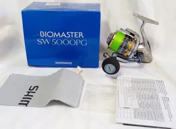 13 바이오마스터 SW5000PG