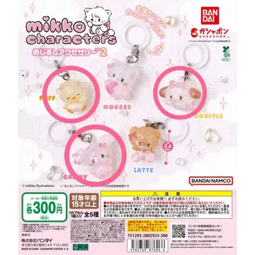 mikkocharacters 메지루시 액세서리 2개 3개 세트