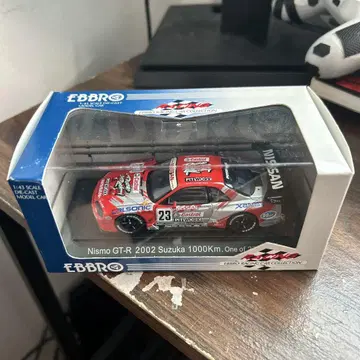 Nismo GT-R