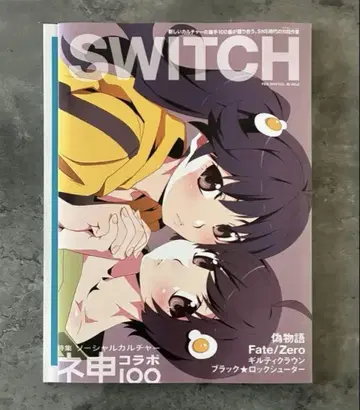 SWITCH FEB.2012 VOL.30 NO.2