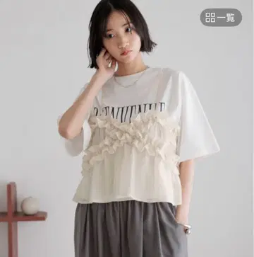 LOWRYS FARM 프릴 뷔스티에