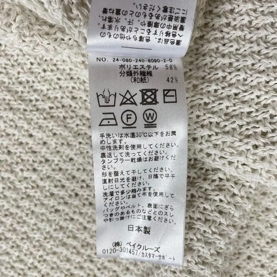 9번째 상품 이미지