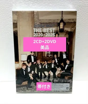 SnowMan 베스트앨범 THE BEST 초회반 B DVD