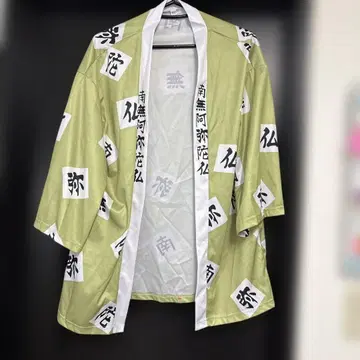 히메지마 교메이 코스프레로 입은 연한 녹색 한자 무늬 하피