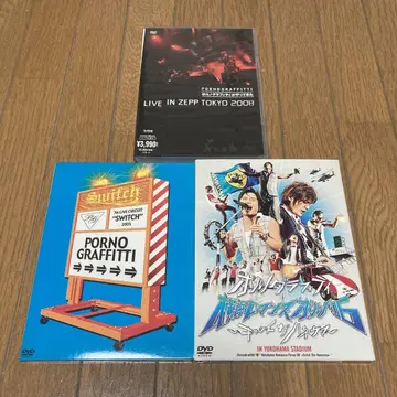 포르노그라피티 DVD 3장 세트