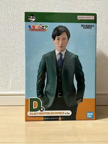 토시미츠 피규어 제일복권