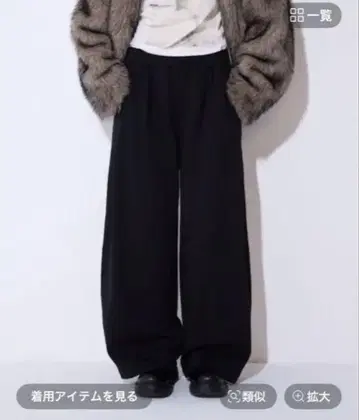 새상품 지나시스 맨투맨 코쿤 팬츠 M