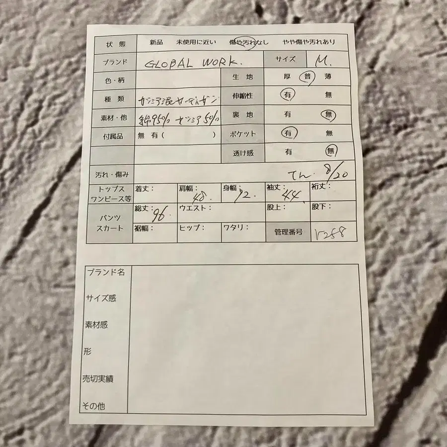 10번째 상품 이미지