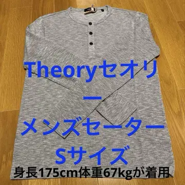 띠어리 남성용 스웨터