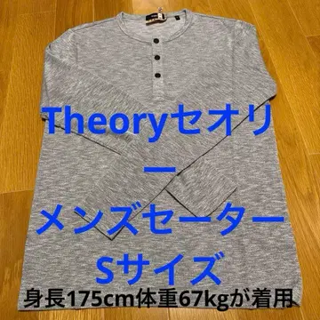 띠어리 남성용 스웨터