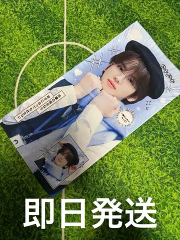 K-POP 아이돌 TWS shinyu 슬로건