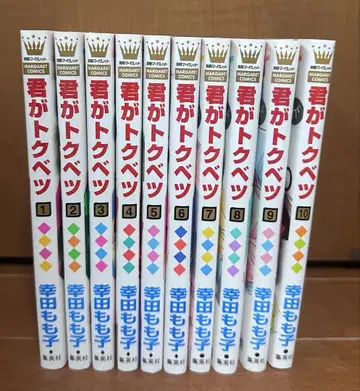 네가 특별해 1~10권