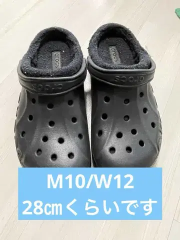 crocs 블랙 퍼 클로그 샌들 M10/W12