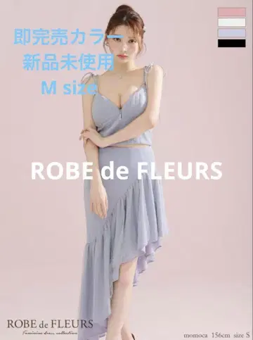 ROBE de FLEURS 비대칭 튤 셋업 드레스