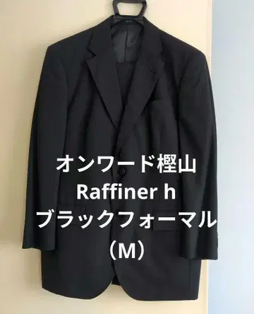 온워드 카시야마 Raffiner h 블랙 포멀 수트 ( M ) 상복