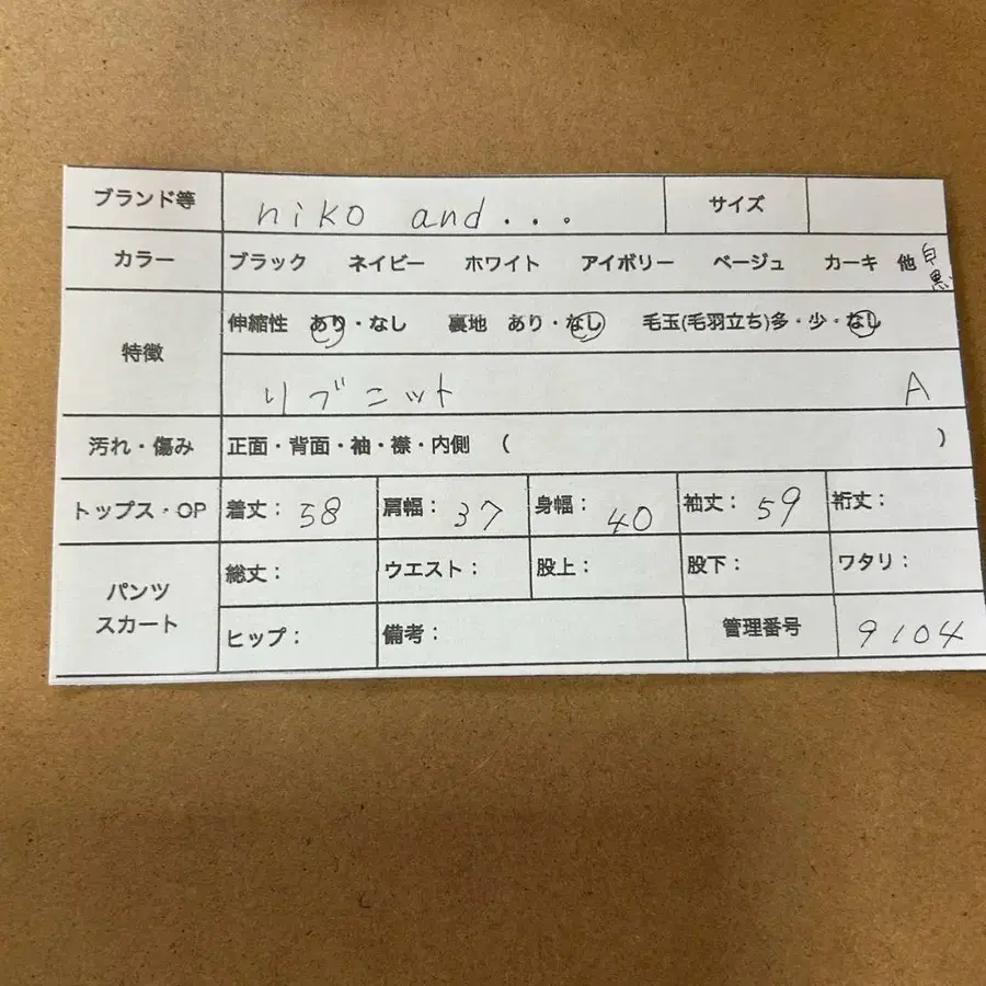 2번째 상품 이미지