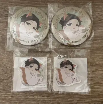 우국의 모리아티 제비뽑기당
