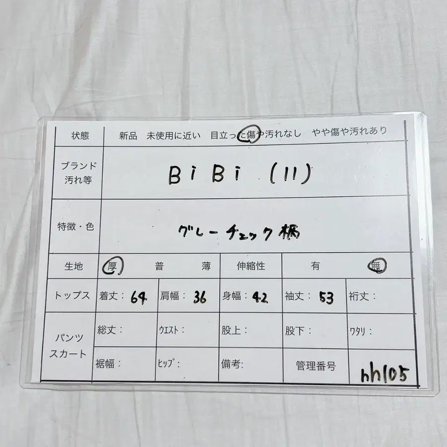 11번째 상품 이미지