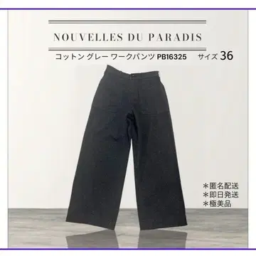 새상품급 누벨르 드 파라디 그레이 와이드 팬츠 북유럽 생활 잡화점