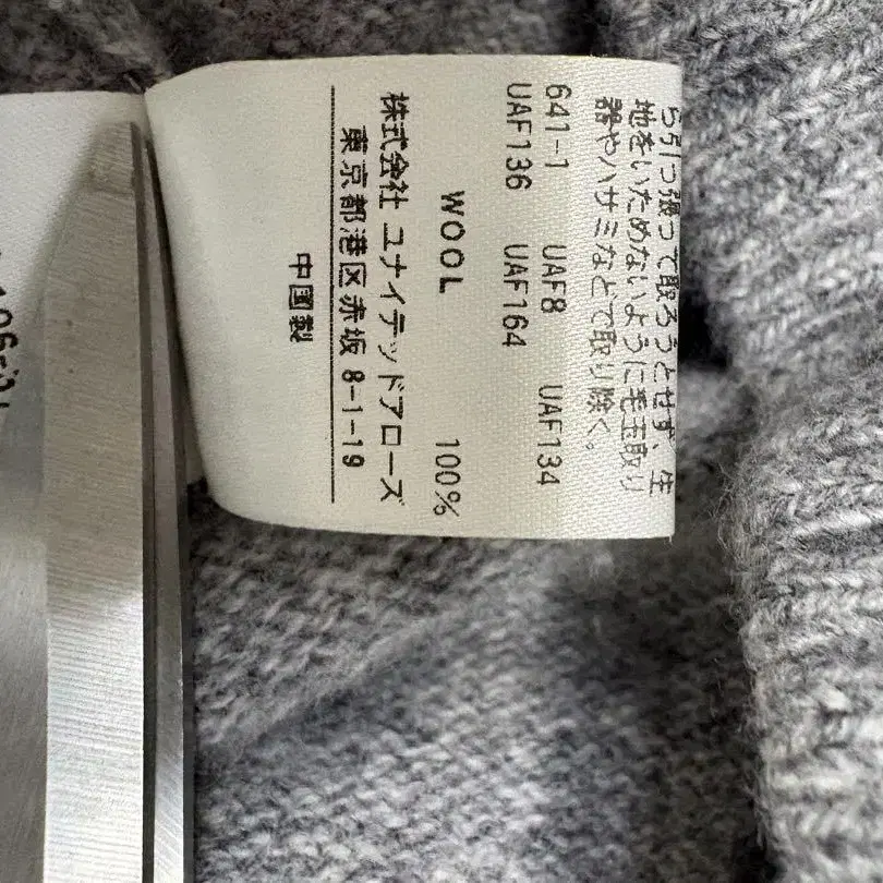 6번째 상품 이미지