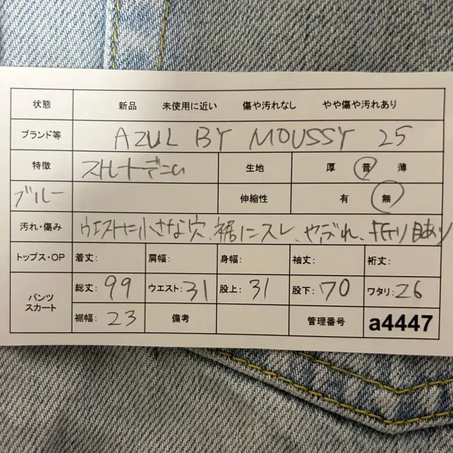 2번째 상품 이미지