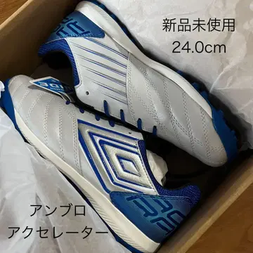 UMBRO 엄브로 축구 트레이닝 슈즈 24cm