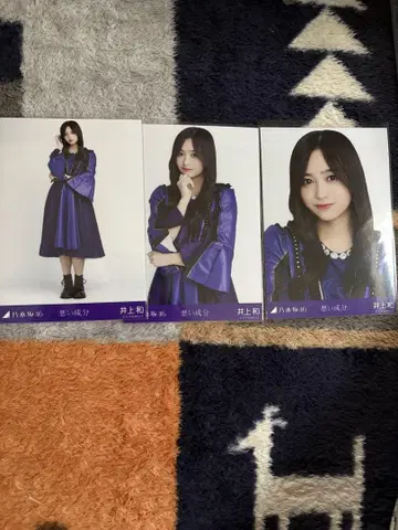 노기자카46 생사진 나쁜 성분 이노우에 나기 컴프