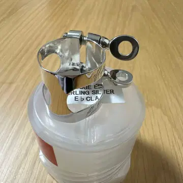 E 클라리넷 리가처 불즈아이