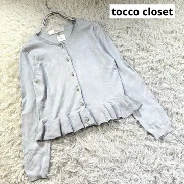 미사용 tocco closet 펄 버튼 밑단 프릴 니트 가디건 M